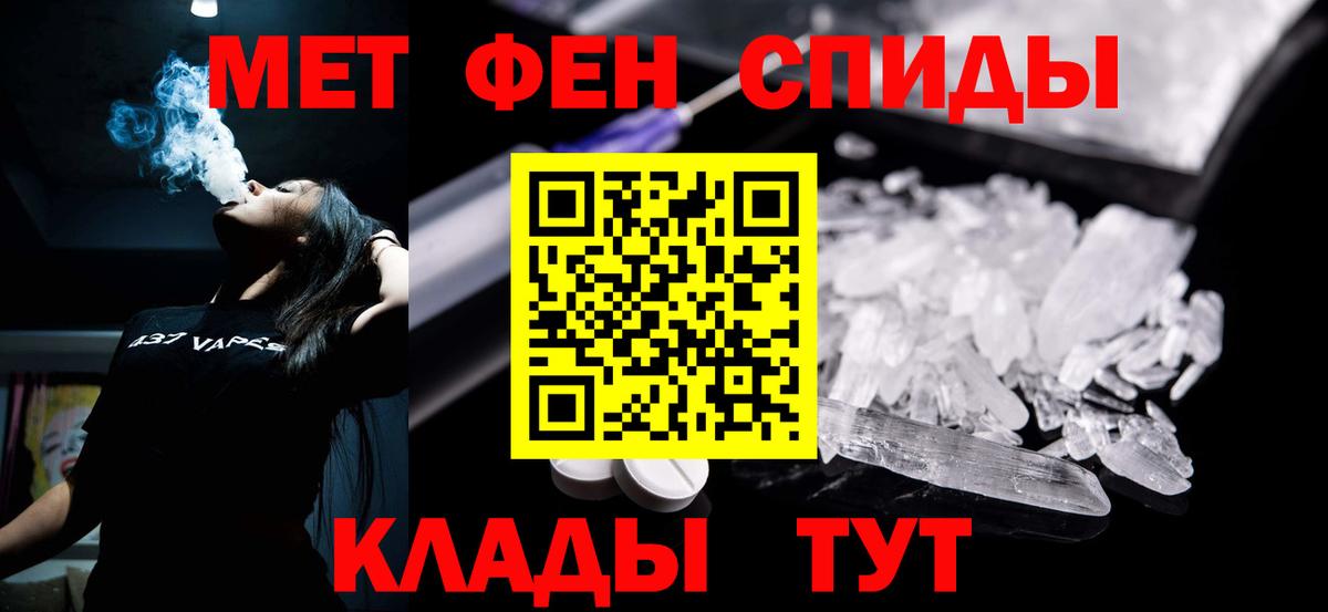 Amphetamine  Amphetamine Premium  Вход с VPN  Балашиха 