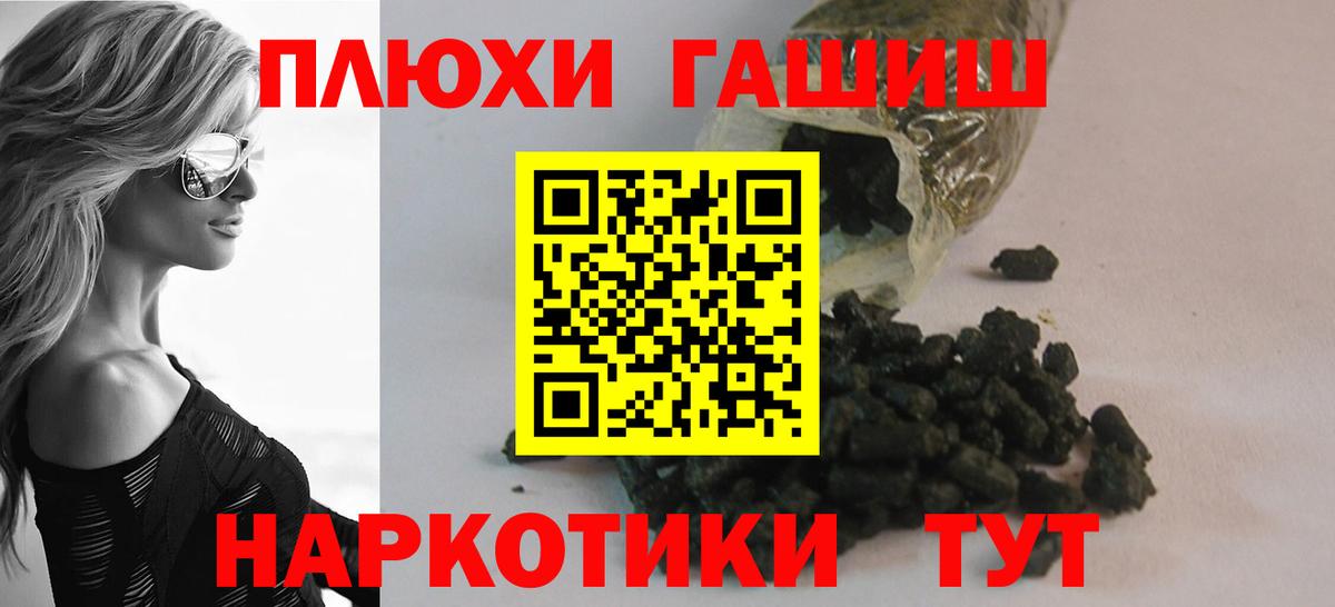 ГАШИШ AMNESIA HAZE  ГАШ Изолятор  Балашиха  Вход с VPN 