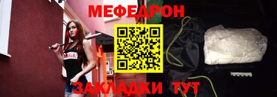мдпв Беслан