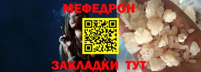 мдпв Беслан