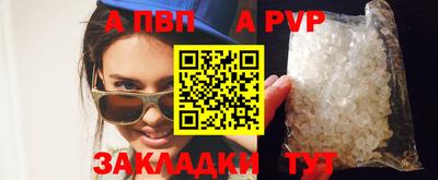 мдпв Беслан