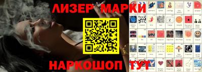 эйфоретик Берёзовский