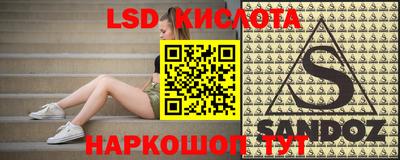 мдпв Беслан