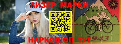 ALPHA-PVP Бийск