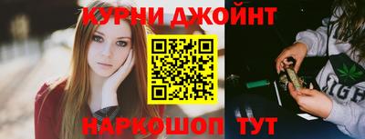 ALPHA-PVP Бийск