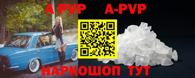 мдпв Беслан