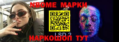 мдпв Беслан