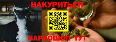 ALPHA-PVP Бийск