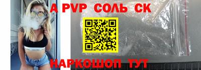 мдпв Беслан