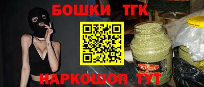 ALPHA-PVP Бийск