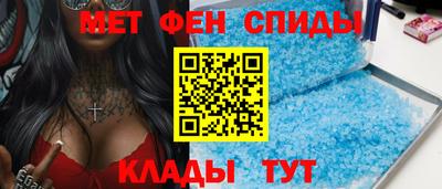 ALPHA-PVP Бийск