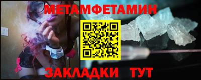 мдпв Беслан