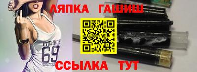 ALPHA-PVP Бийск