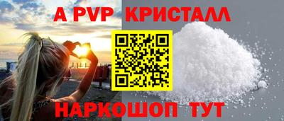 эйфоретик Берёзовский