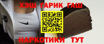ALPHA-PVP Бийск