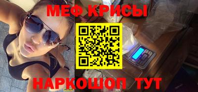 ALPHA-PVP Бийск