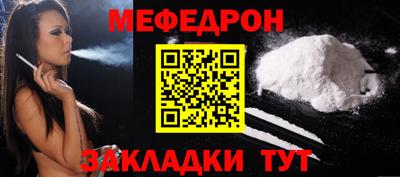 мдпв Беслан