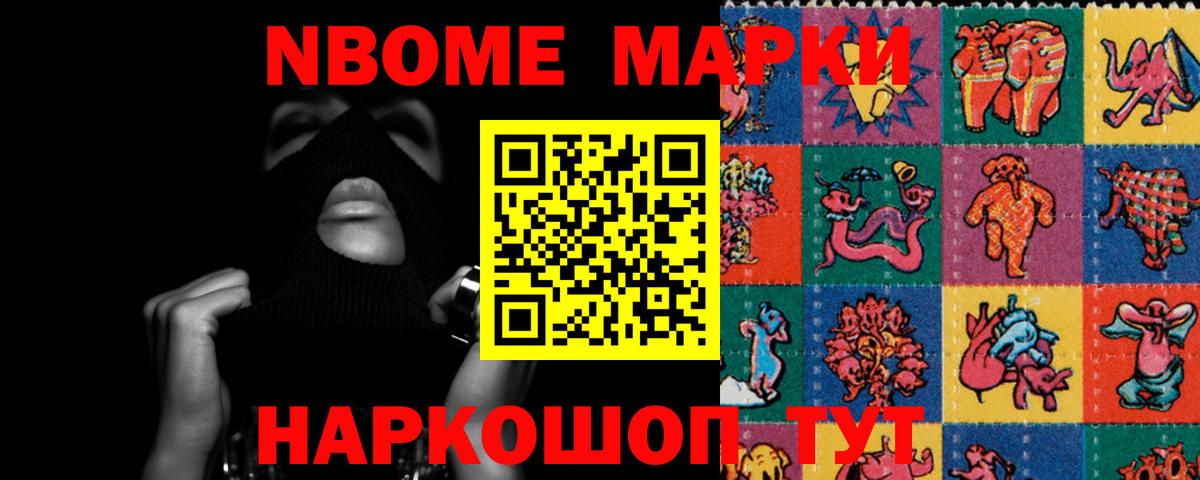 LSD-25 экстази ecstasy Балашиха
