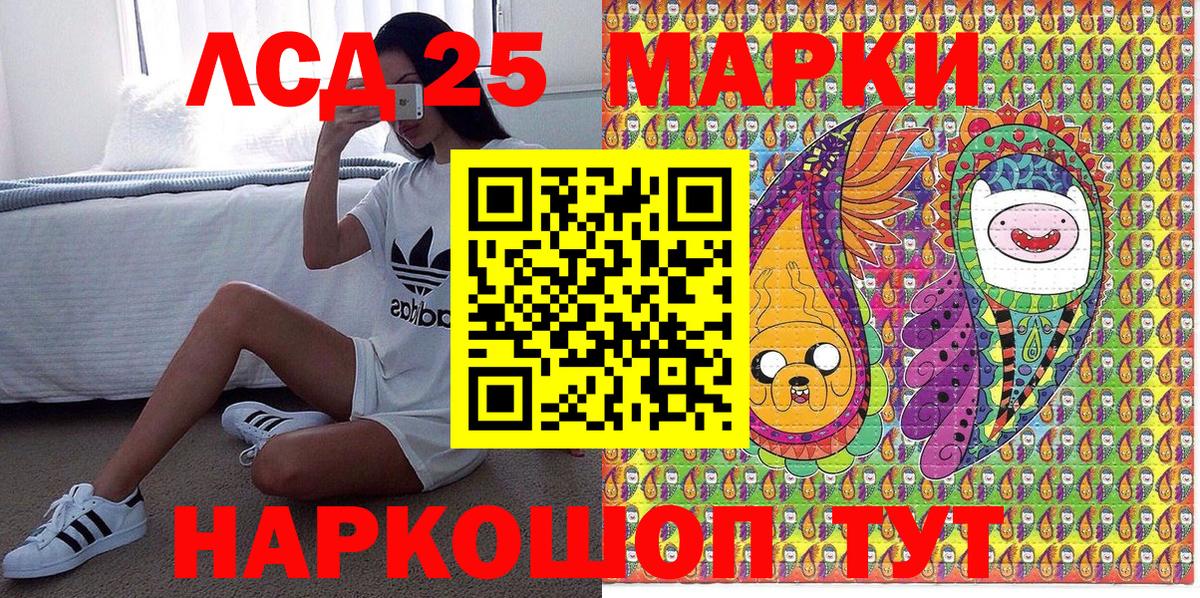 Марки N-bome 1500мкг  Вход с VPN  Балашиха 