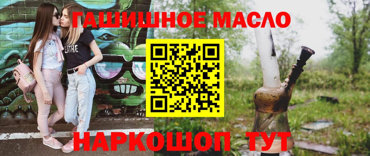 Дистиллят ТГК вейп Балашиха