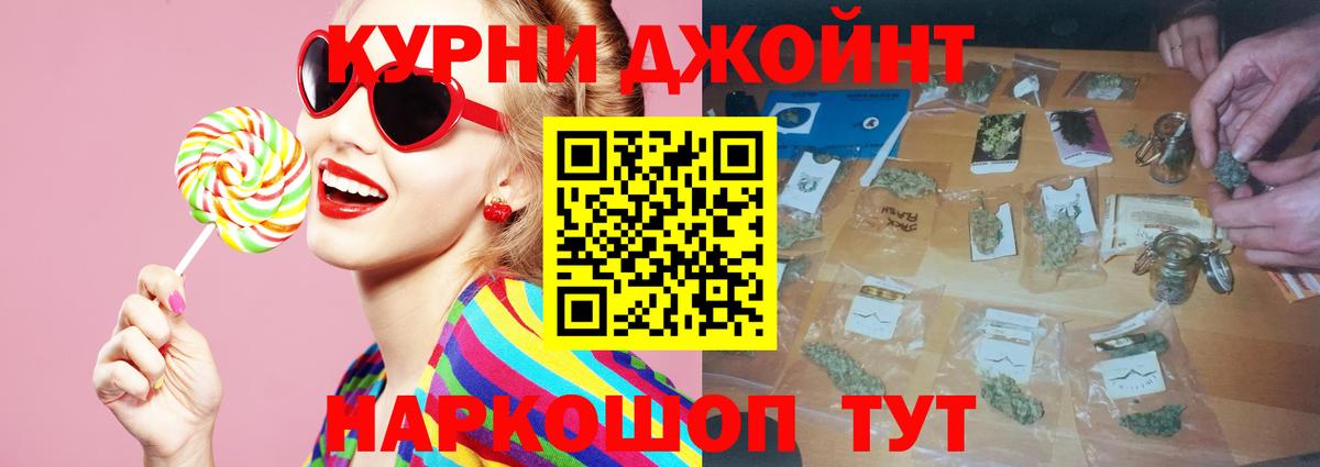 Канабис индика Балашиха